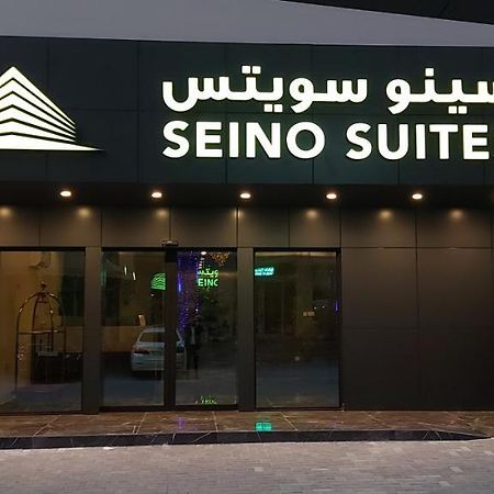 Seino Suites Манама Экстерьер фото